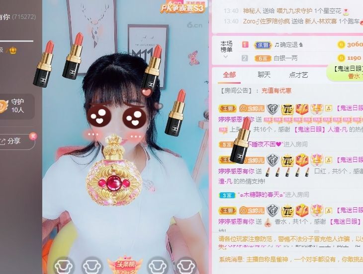 婷婷💕感恩有你陪伴的图片