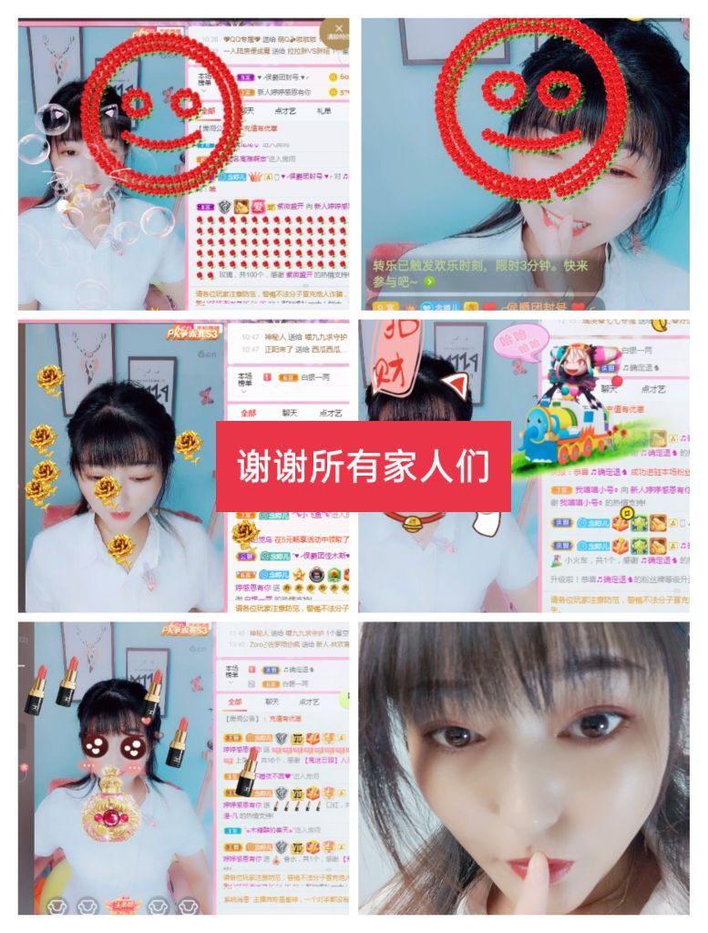 婷婷💕感恩有你陪伴的图片