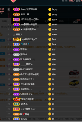 二蛋滑板鞋主播照片