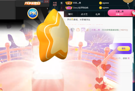 二蛋滑板鞋主播照片