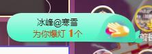 一字马~依棠的图片