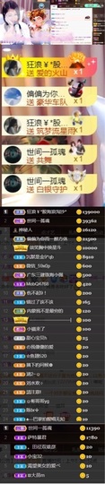 💞天宝💞💃🎤主播照片