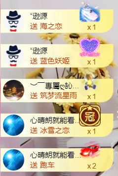 ╰❥℡冰雪每天40首主播照片