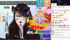 大地的呀主播照片