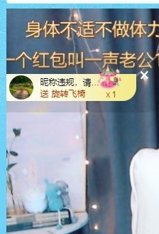 优优休息了主播照片