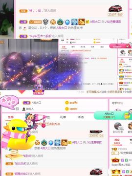 仙仙🎤唱歌主播照片