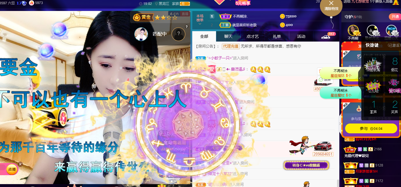 聆听~福妞儿的图片