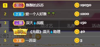苏苏，越来越好的图片