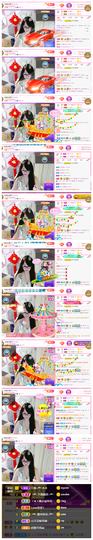 ╰╮玲珑╭╯主播照片