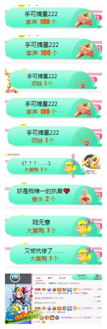 小明月℡的图片