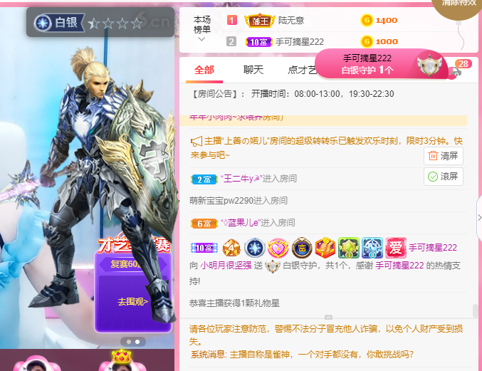小明月℡的图片