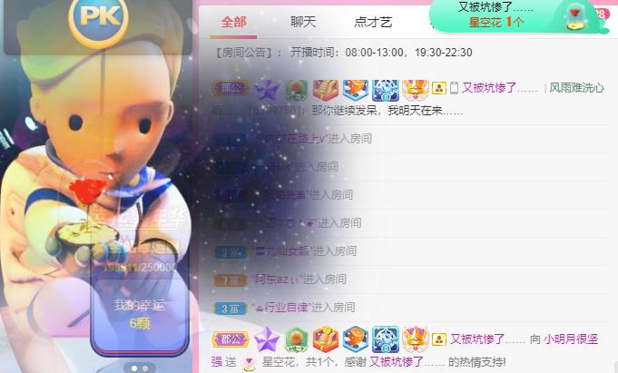 小明月℡的图片