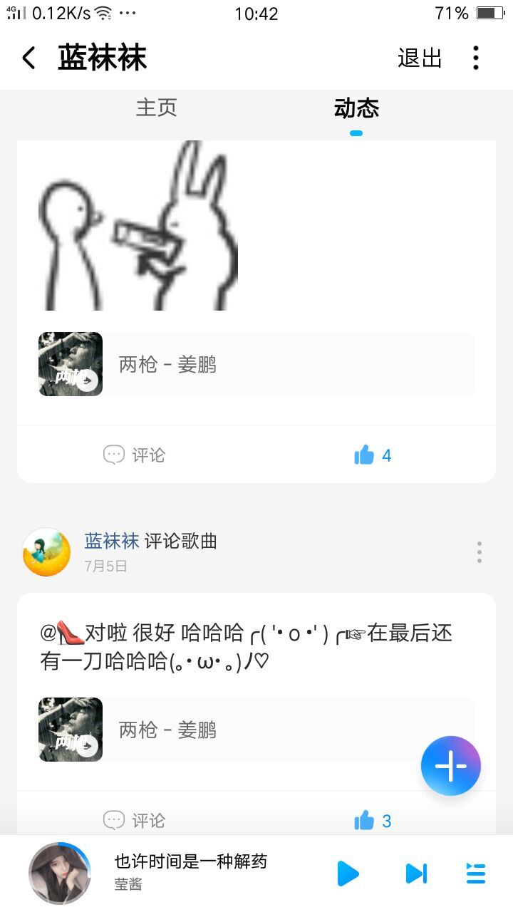 ✿ぐ蓝妹妹@红舞鞋✔的图片