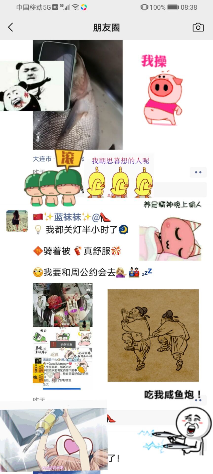✿ぐ蓝妹妹@红舞鞋✔的图片