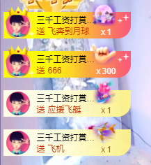 可可可可休息主播照片