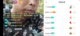 别了，聊聊天主播照片