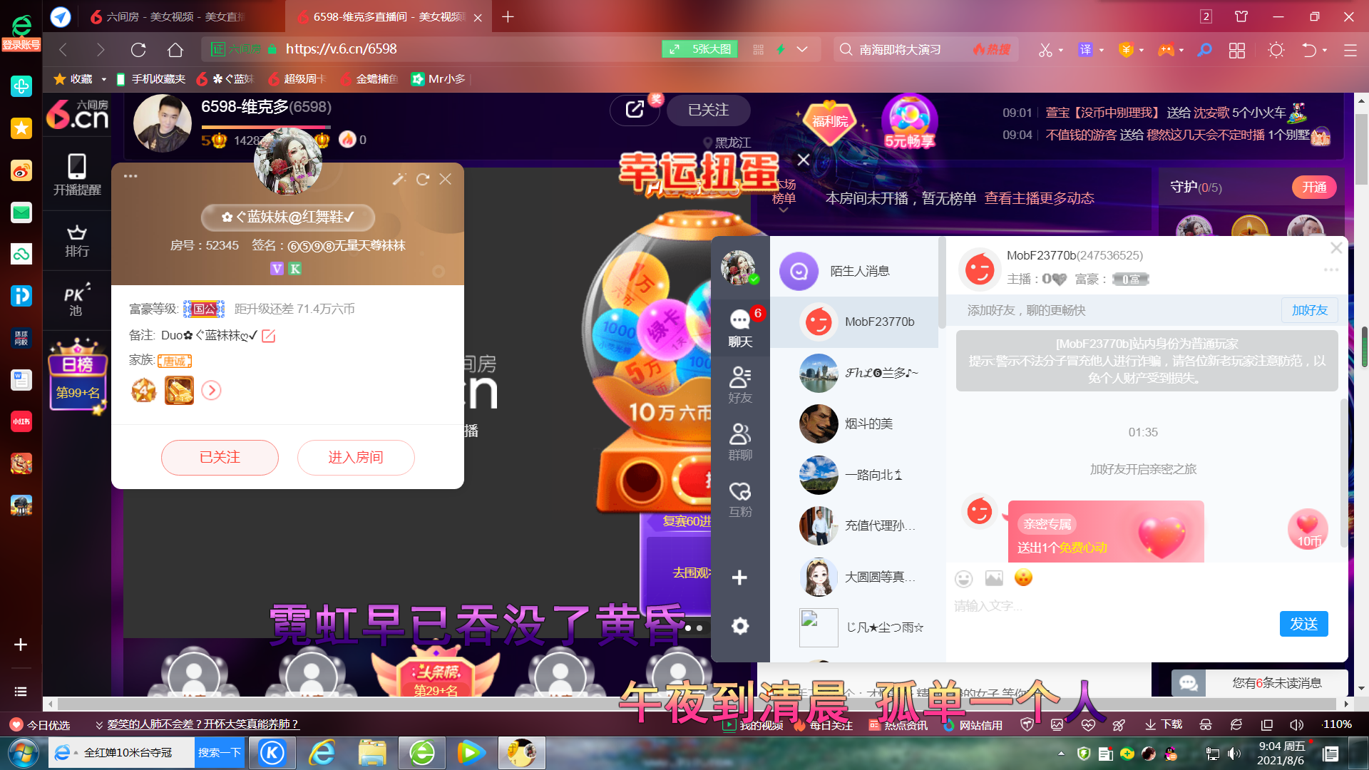 ✿ぐ蓝妹妹@红舞鞋✔的图片