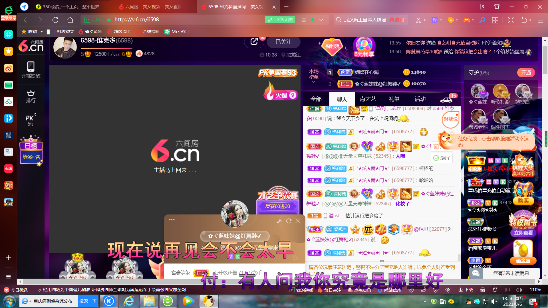 ✿ぐ蓝妹妹@红舞鞋✔的图片