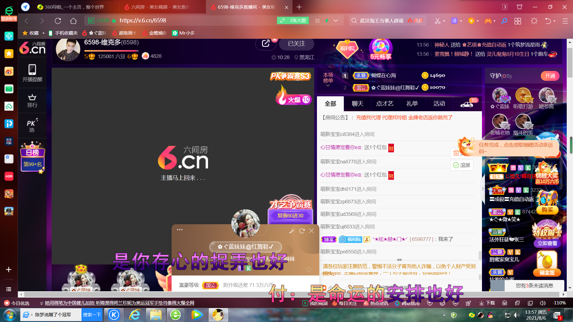 ✿ぐ蓝妹妹@红舞鞋✔的图片