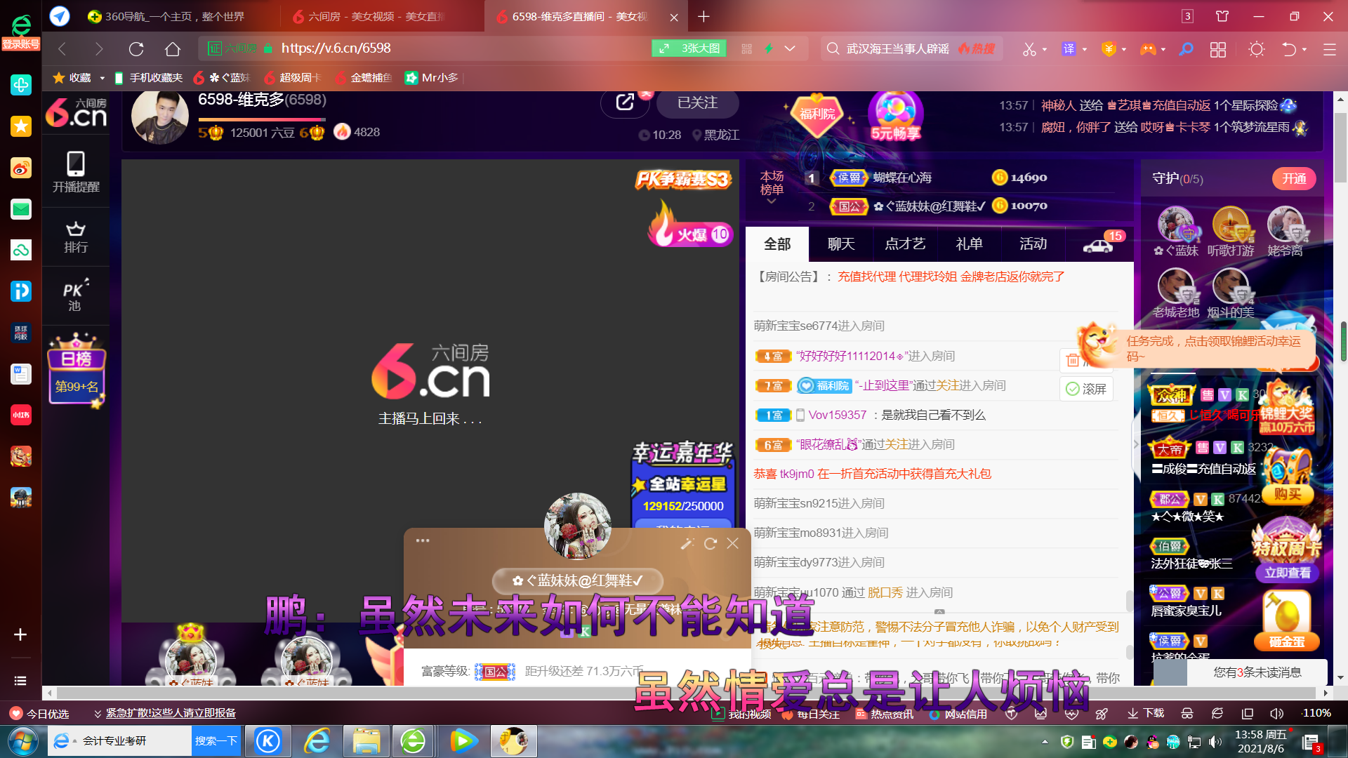 ✿ぐ蓝妹妹@红舞鞋✔的图片
