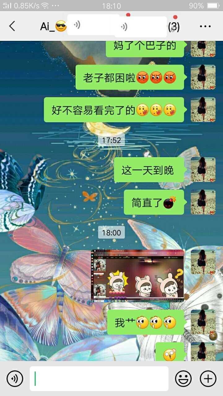 ✿ぐ蓝妹妹@红舞鞋✔的图片