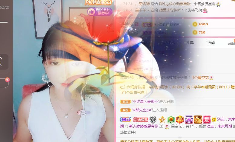 婷婷💕感恩有你陪伴的图片