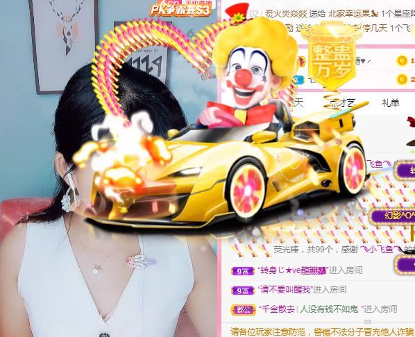 婷婷💕感恩有你陪伴的图片