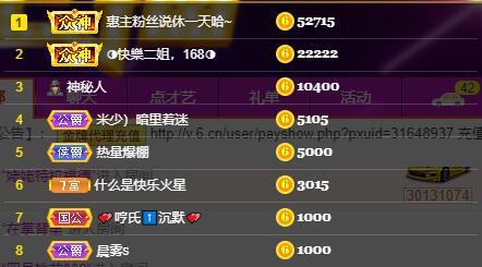 龙三暂休！的图片
