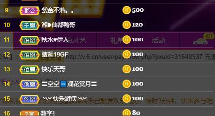 龙三暂休！的图片