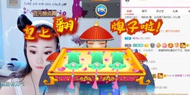 婉婉回来了主播照片