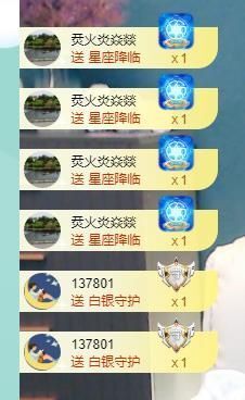 果果新号搜68073主播照片
