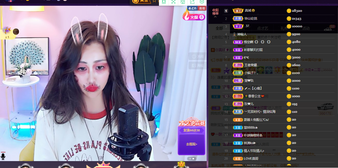 玖❤儿加油的图片