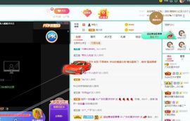 小泡沫求守护主播照片