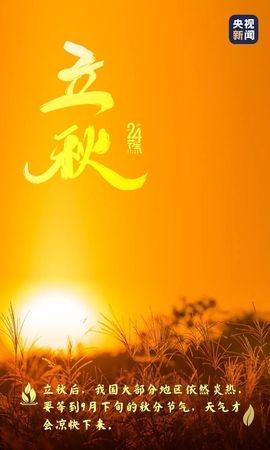 September★主播照片