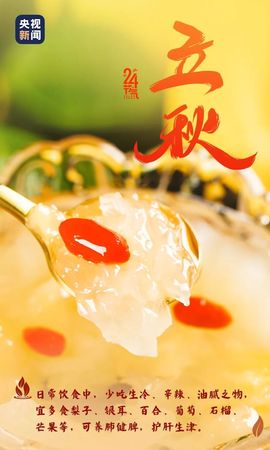 September★主播照片