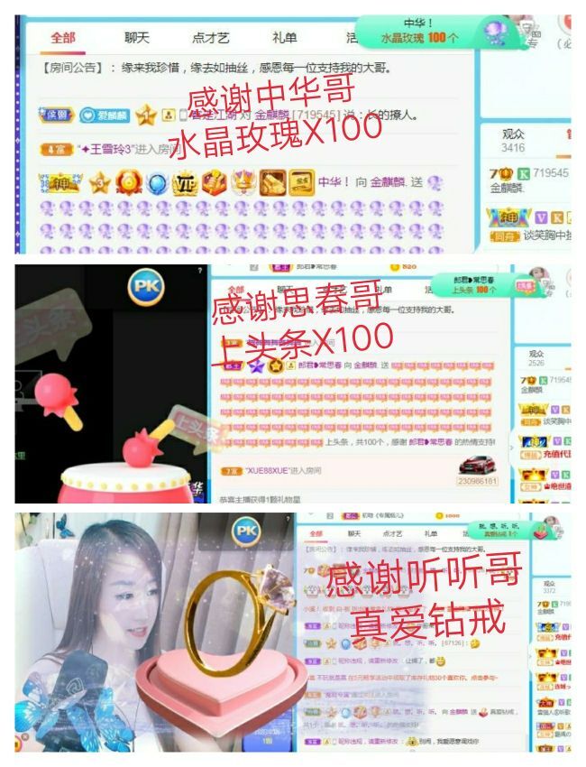 金麒麟好运连连🎤的图片