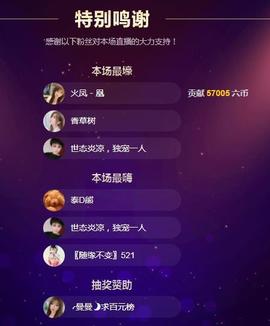曼曼🌙暂停直播主播照片