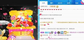 玲小闹生病休息中主播照片