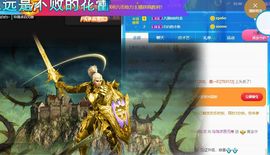 玲小闹生病休息中主播照片