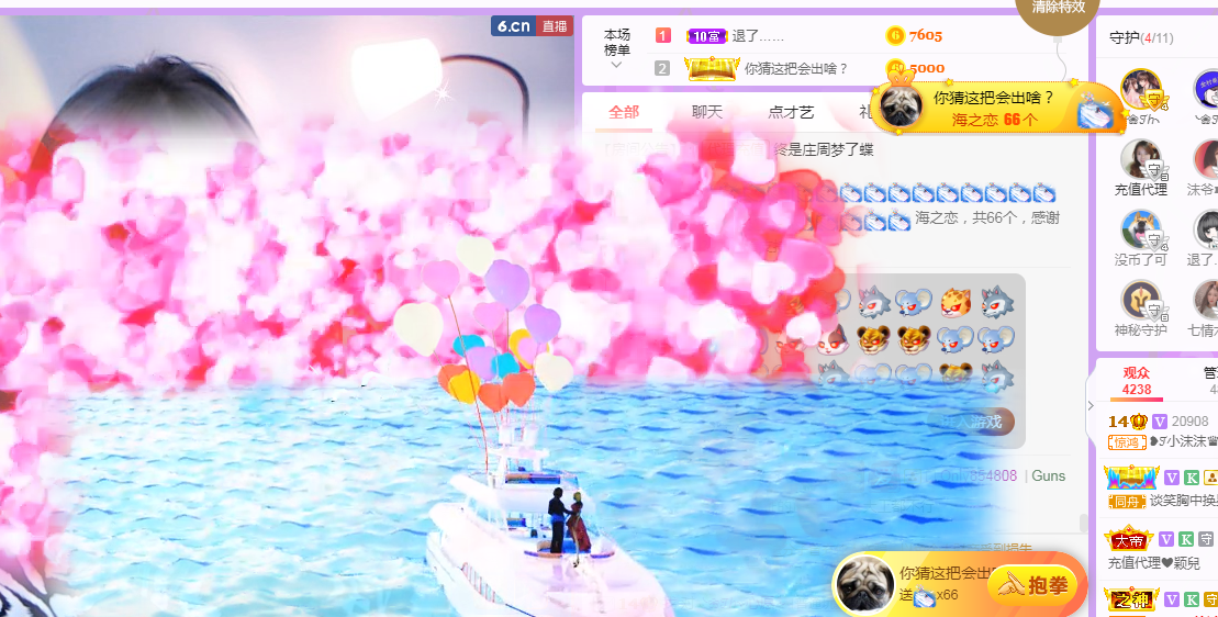 ❥ℐ小沫沫♛的图片