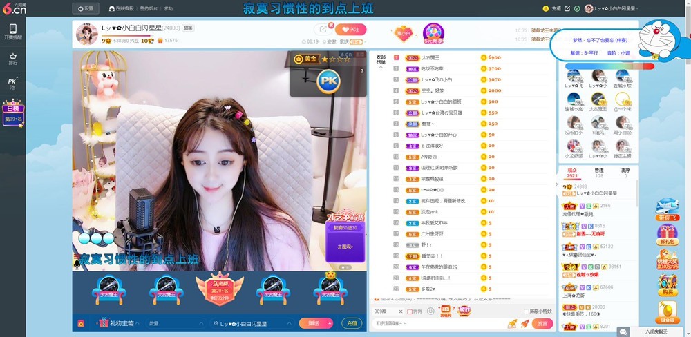 Lッ♥✿小白白的图片