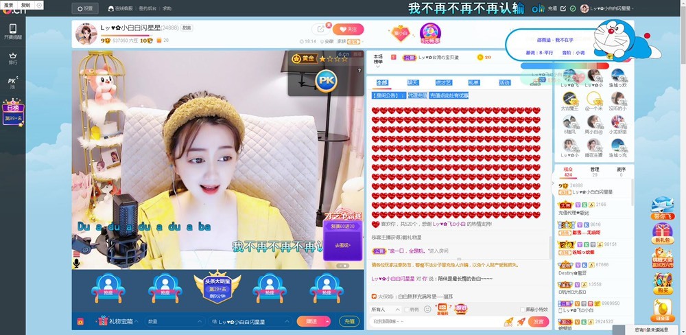 Lッ♥✿小白白的图片