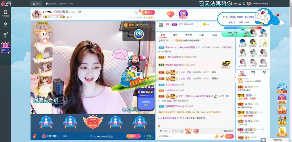 Lッ♥✿小白白的图片