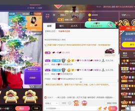 *菜园子*的图片
