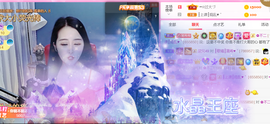 ━☆简希づ休息中主播照片