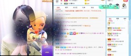沄9冠感恩有你主播照片