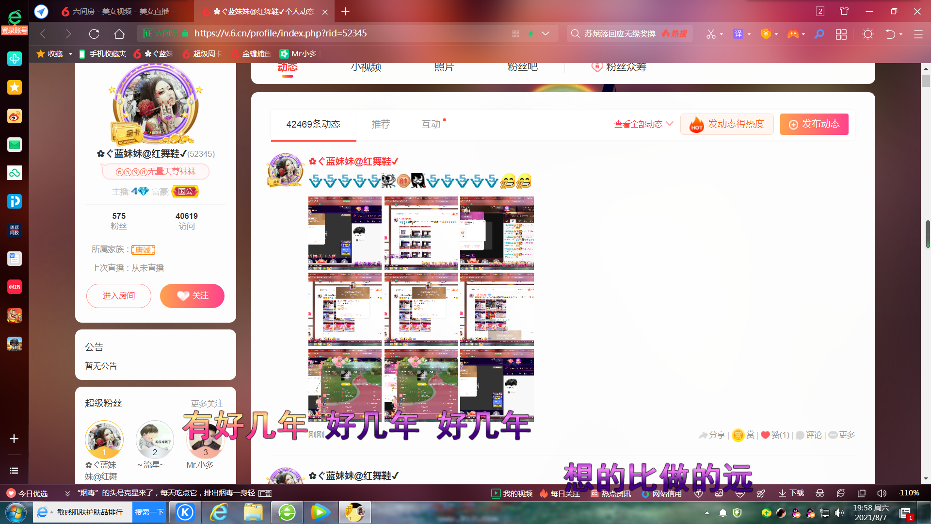 ✿ぐ蓝妹妹@红舞鞋✔的图片