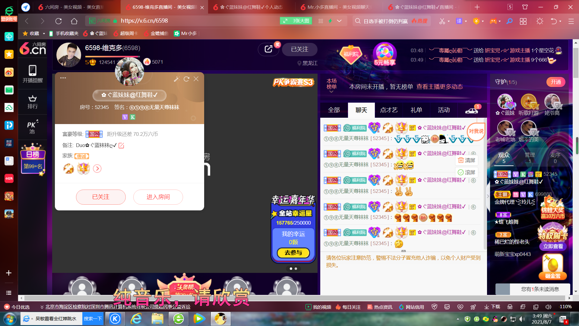 ✿ぐ蓝妹妹@红舞鞋✔的图片