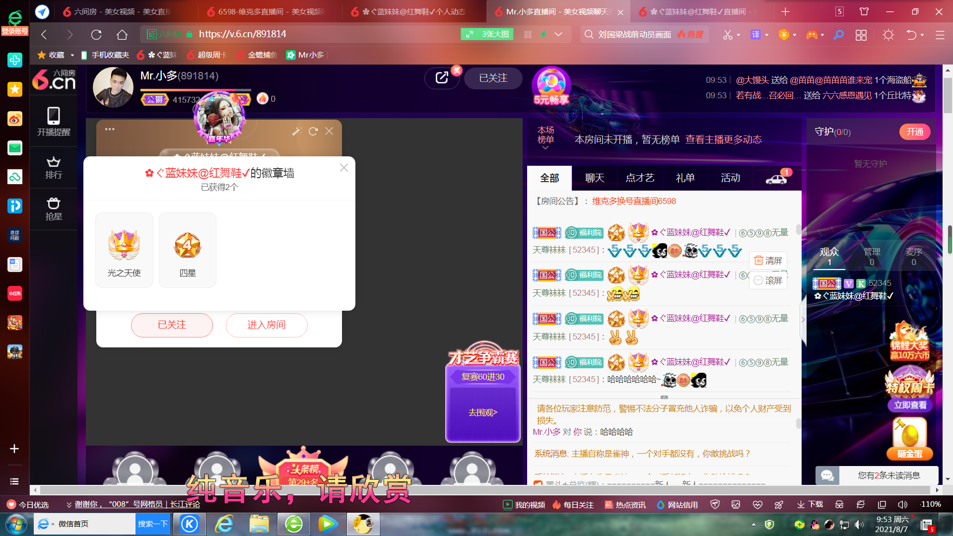 ✿ぐ蓝妹妹@红舞鞋✔的图片