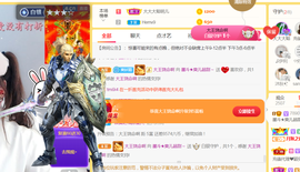休，，，，，，主播照片